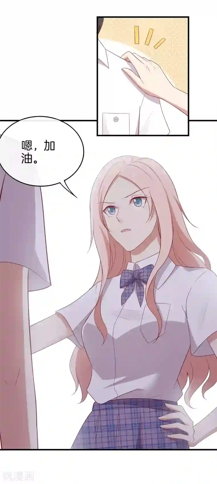 男神恋爱系统第62话 赶出剧组