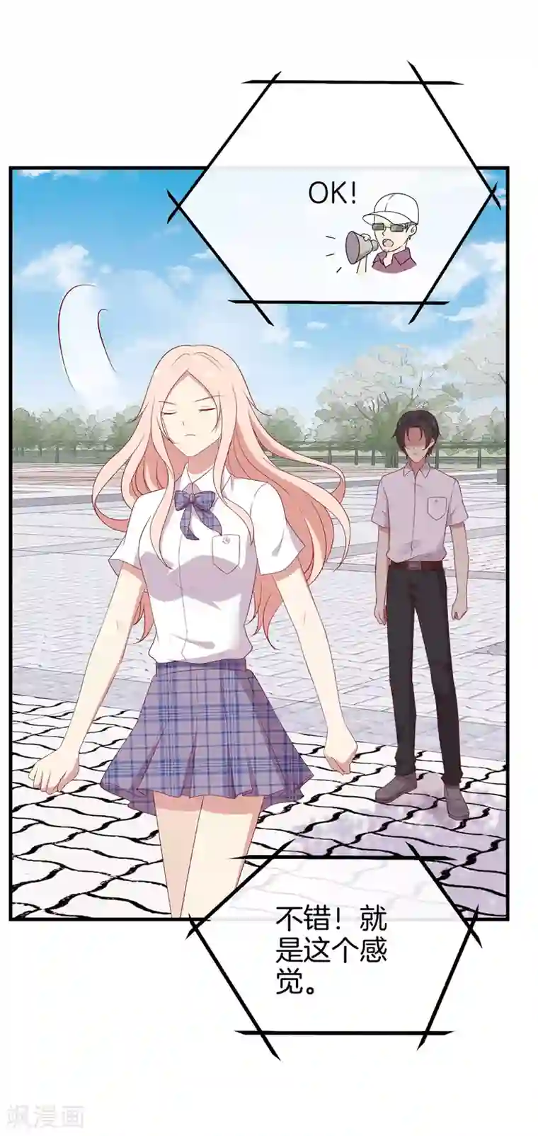 男神恋爱系统第62话 赶出剧组