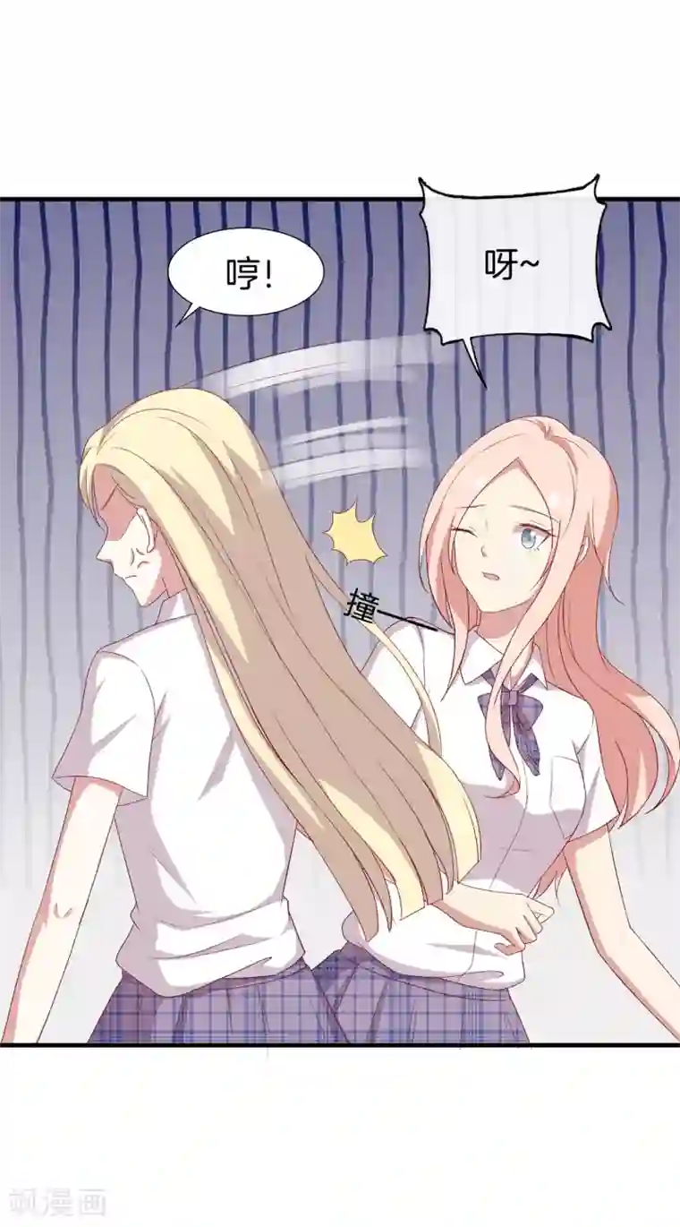 男神恋爱系统第62话 赶出剧组