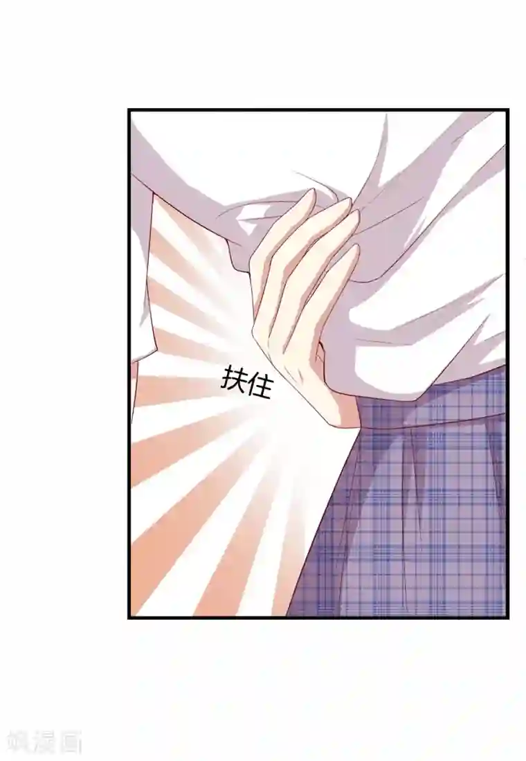 男神恋爱系统第62话 赶出剧组