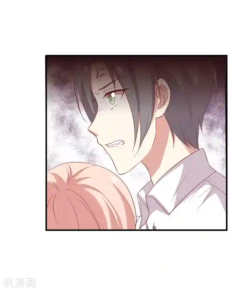 男神恋爱系统第62话 赶出剧组