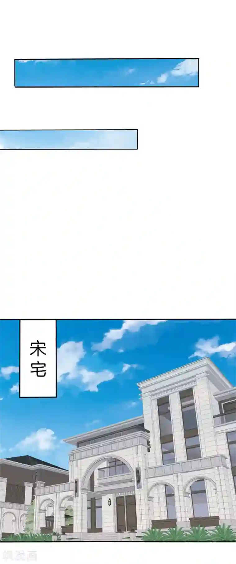 男神恋爱系统第63话 林棠申请被拒