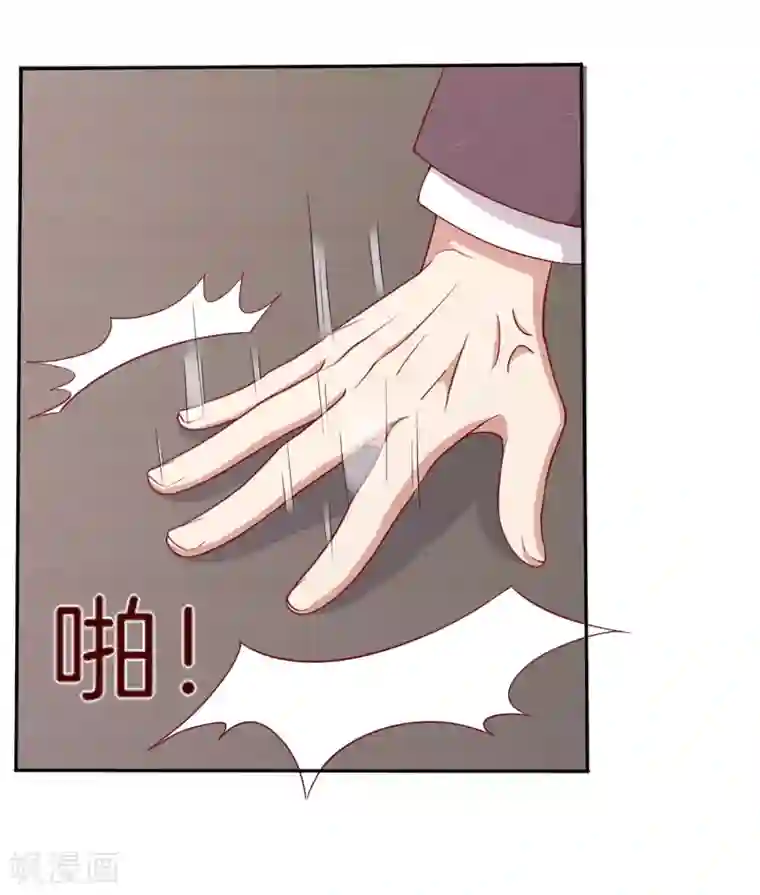男神恋爱系统第63话 林棠申请被拒