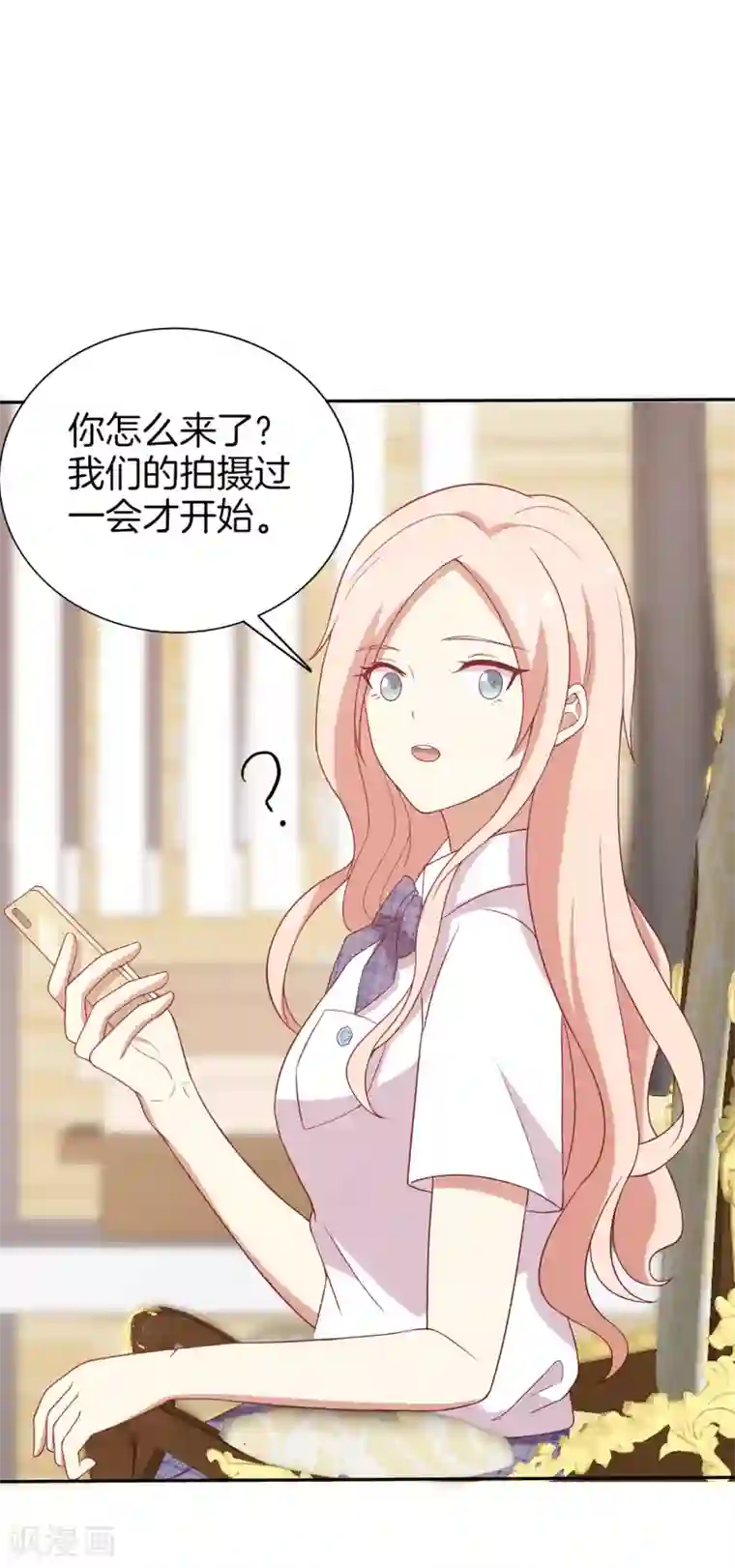 男神恋爱系统第63话 林棠申请被拒