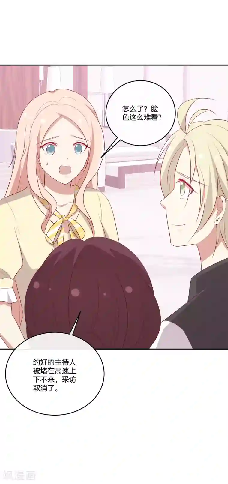 男神恋爱系统第64话 顾星辰爆炸发言