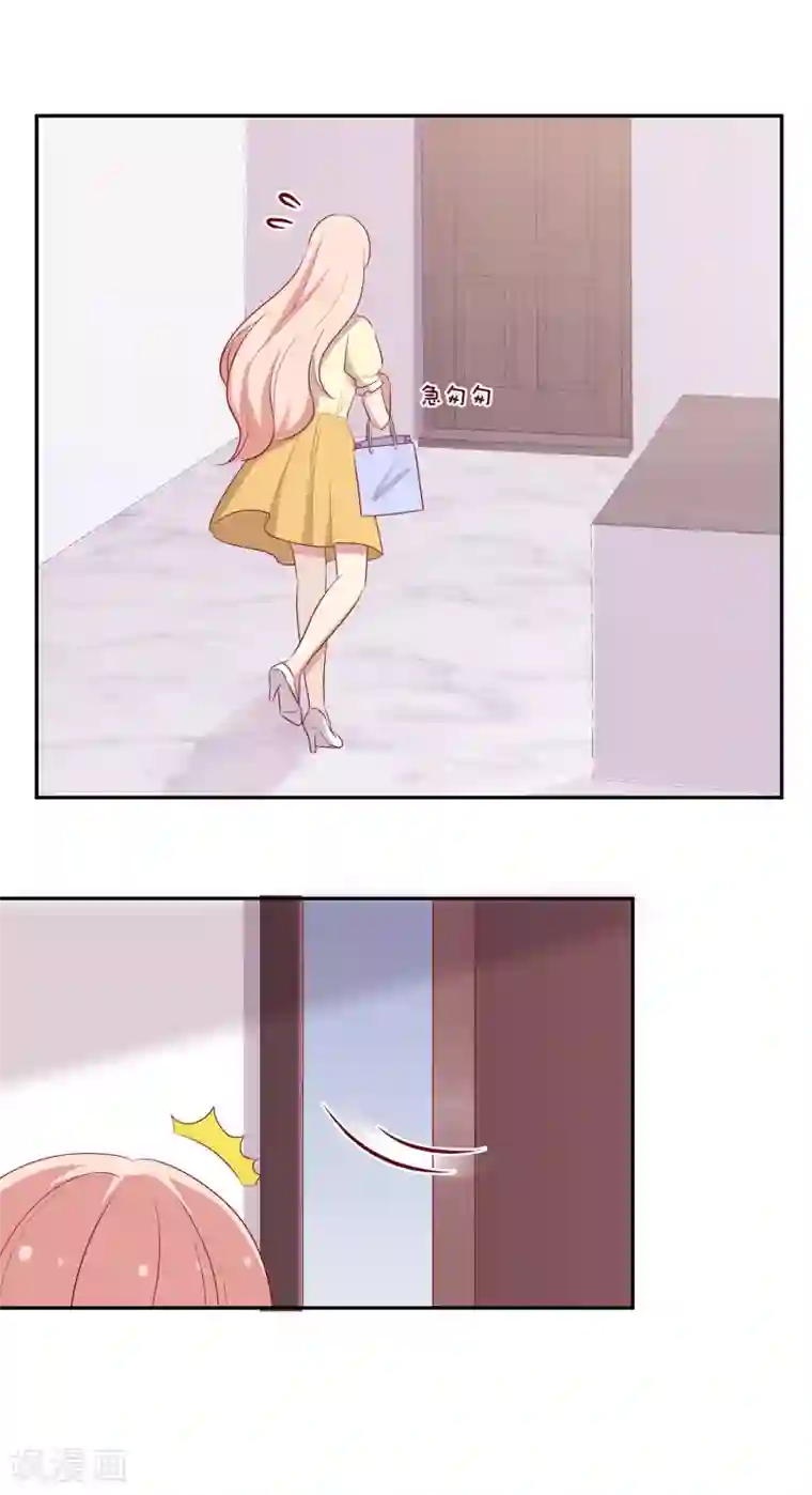 男神恋爱系统第65话 神秘礼包