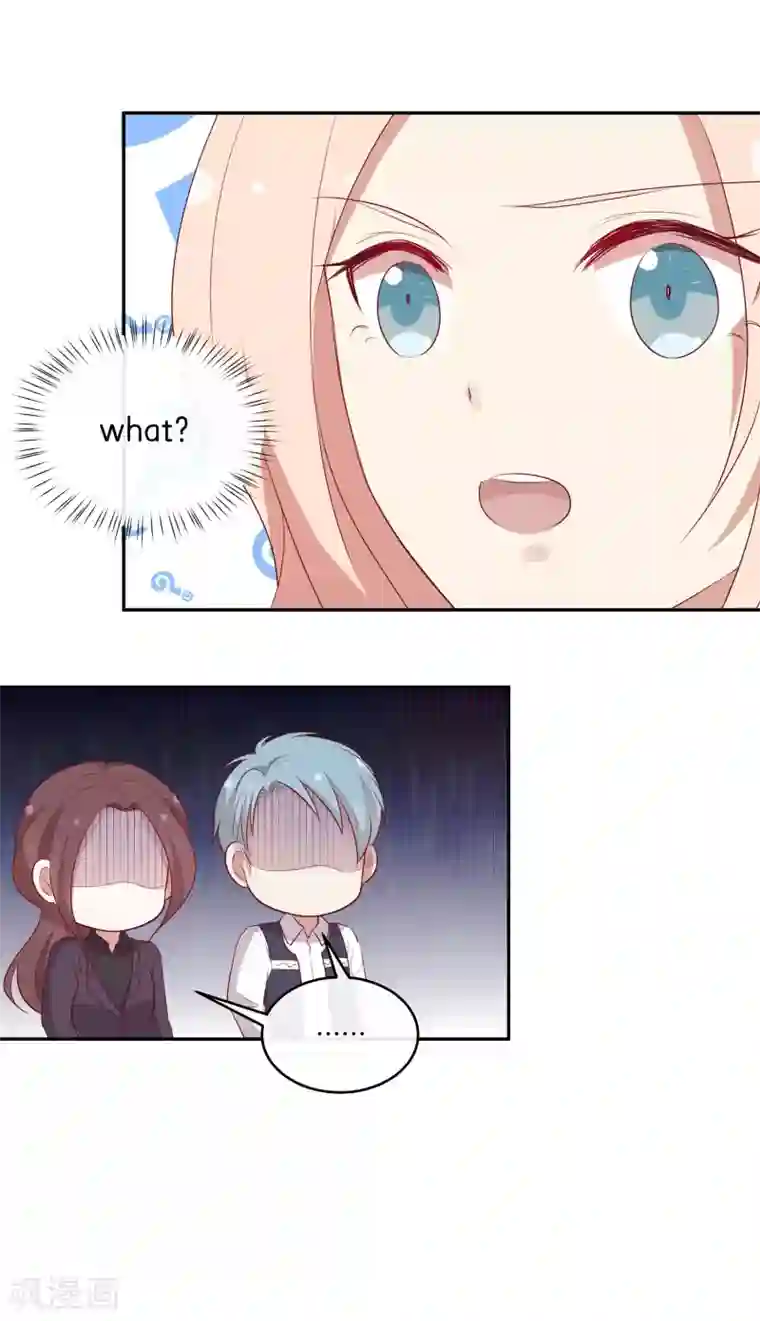 男神恋爱系统第65话 神秘礼包