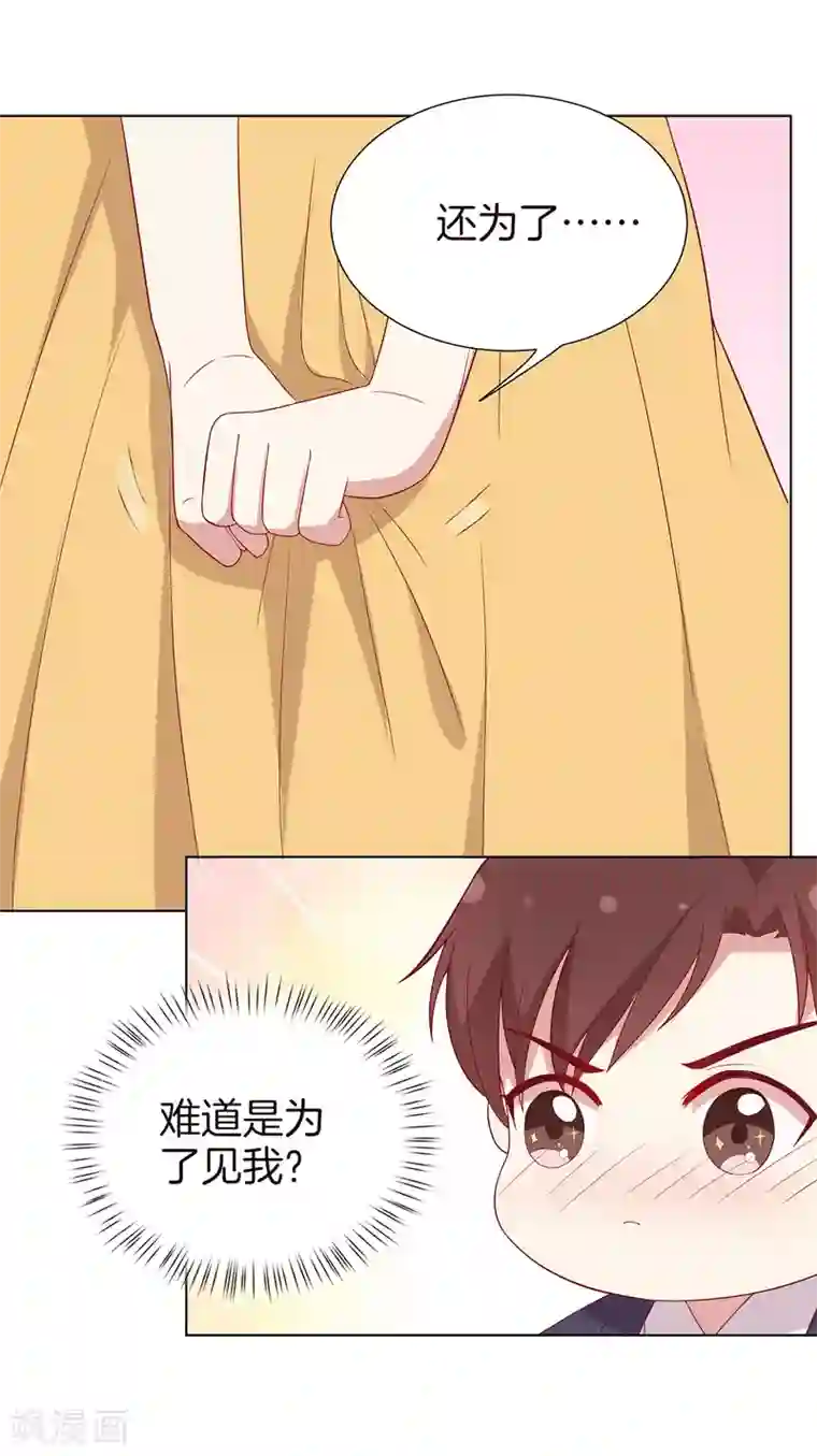 男神恋爱系统第66话 眼泪攻击，发动