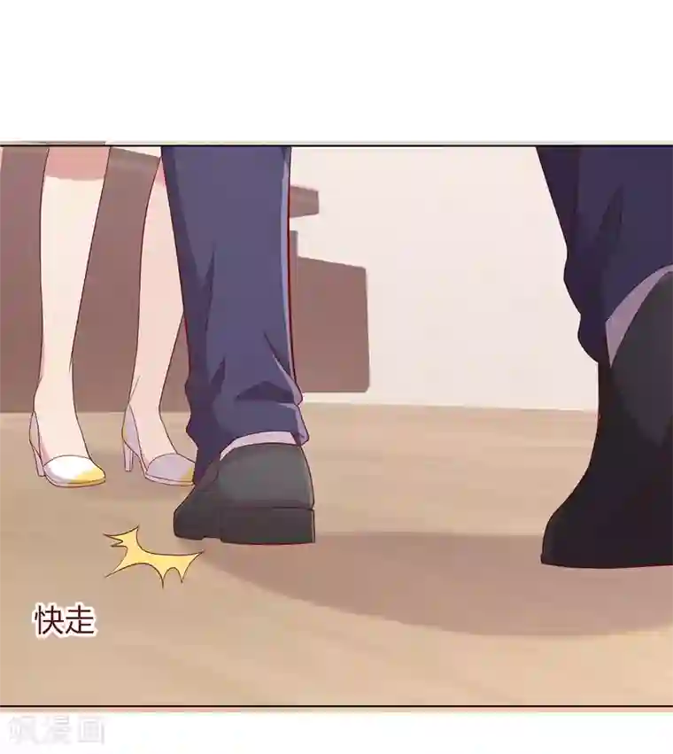 男神恋爱系统第66话 眼泪攻击，发动