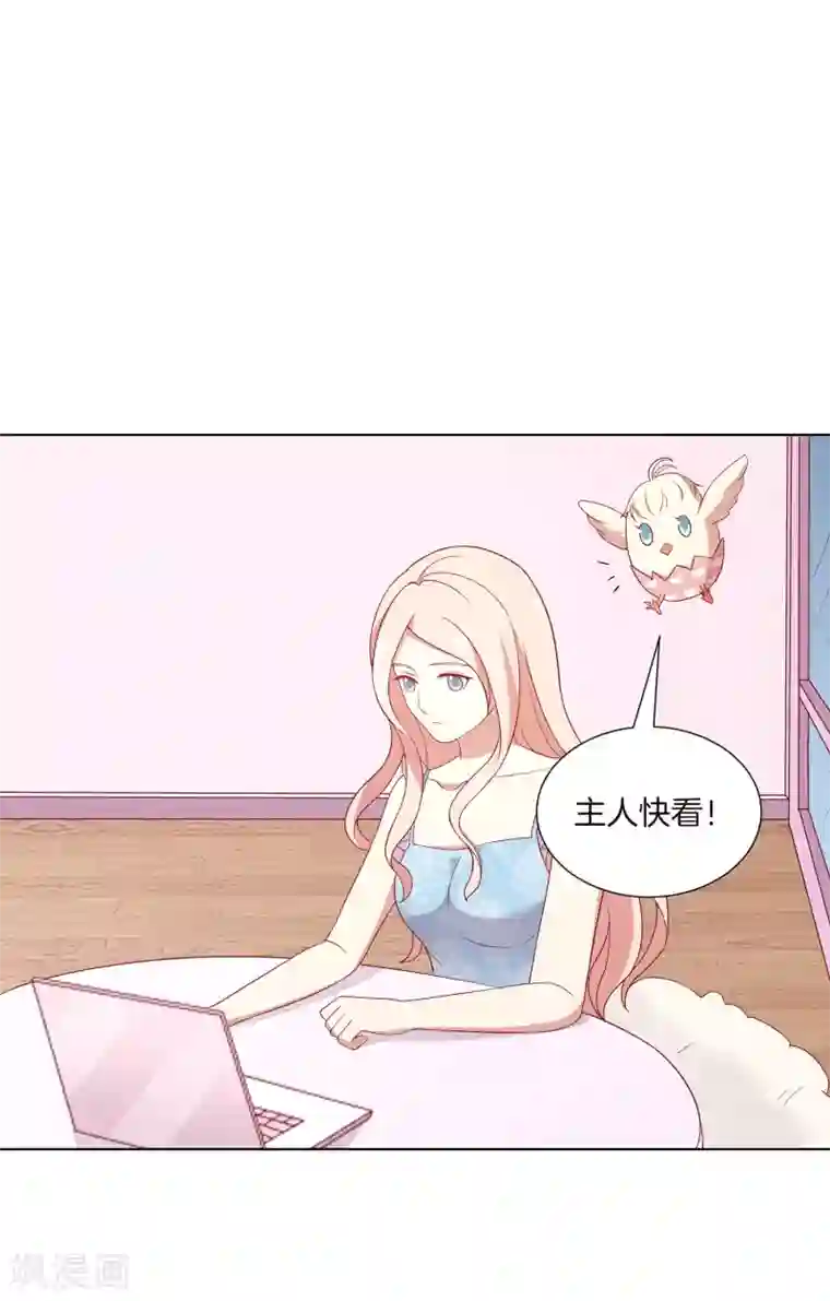 男神恋爱系统第66话 眼泪攻击，发动