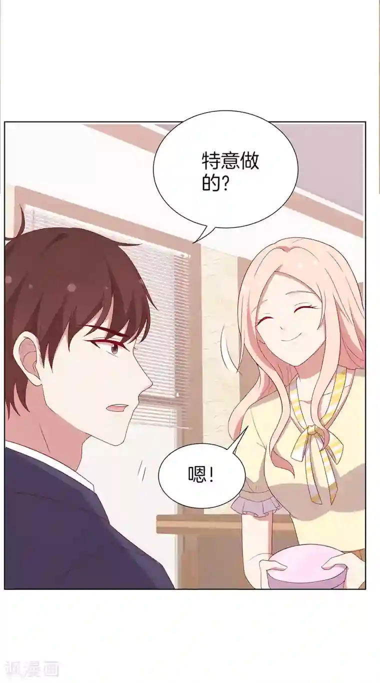 男神恋爱系统第66话 眼泪攻击，发动