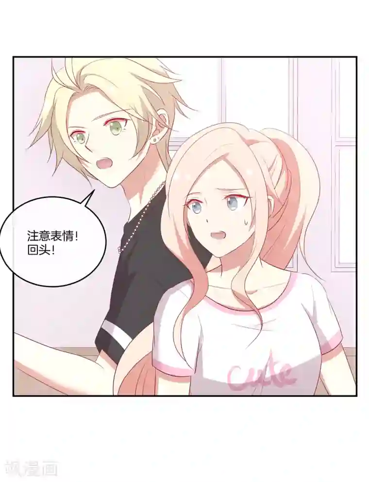 男神恋爱系统第67话 舞蹈老师顾星辰