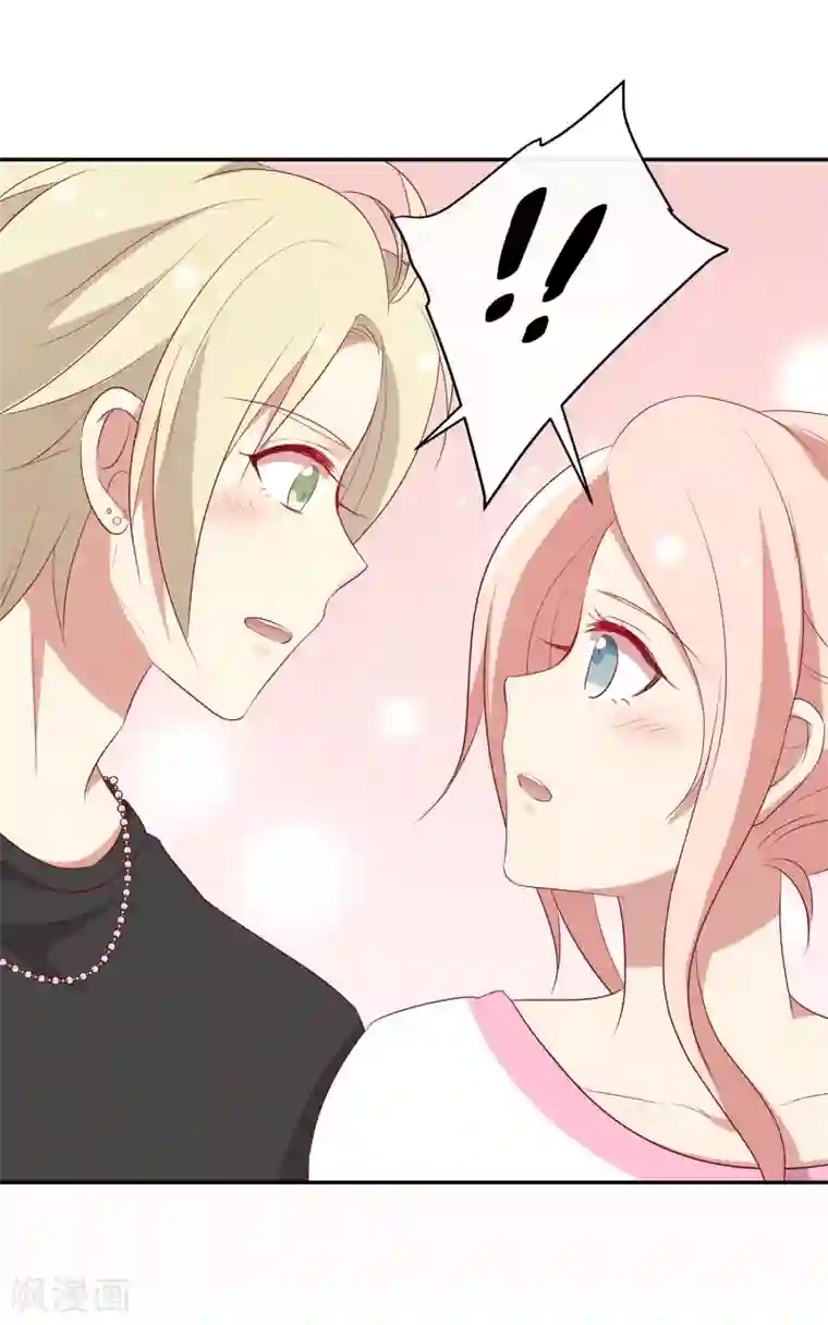 男神恋爱系统第67话 舞蹈老师顾星辰