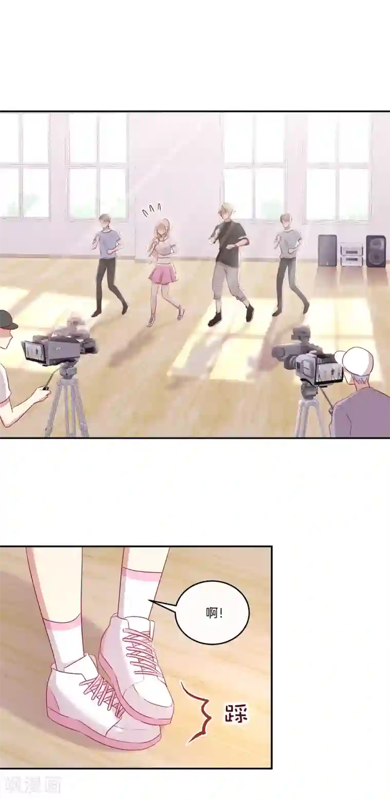 男神恋爱系统第67话 舞蹈老师顾星辰