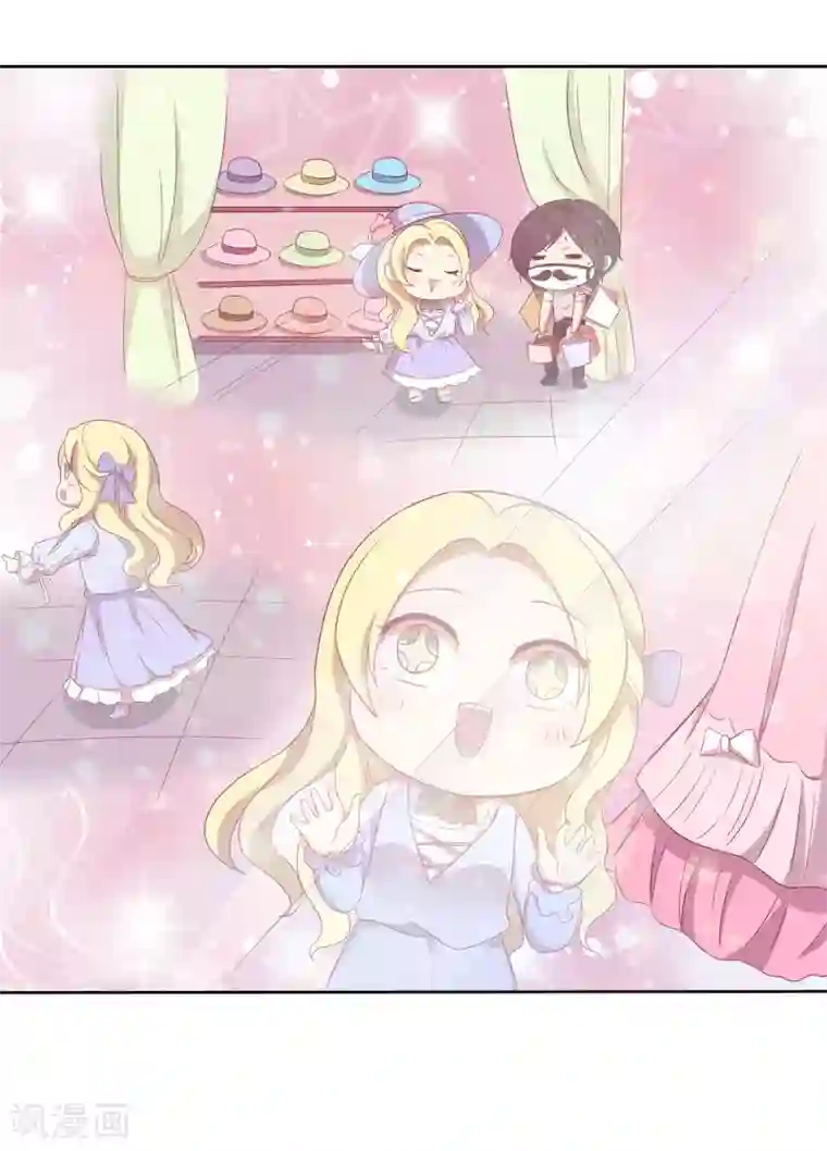 男神恋爱系统第68话 反串情侣？