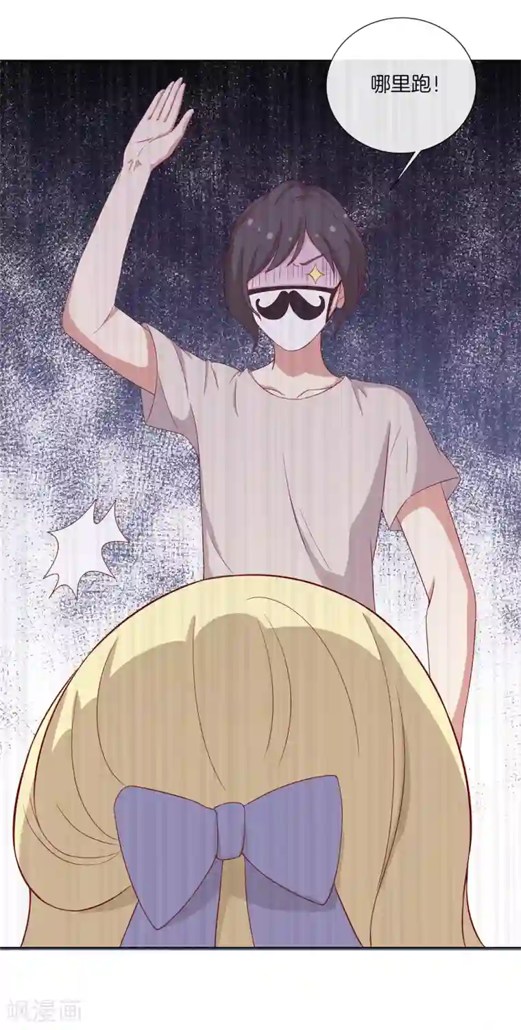 男神恋爱系统第68话 反串情侣？