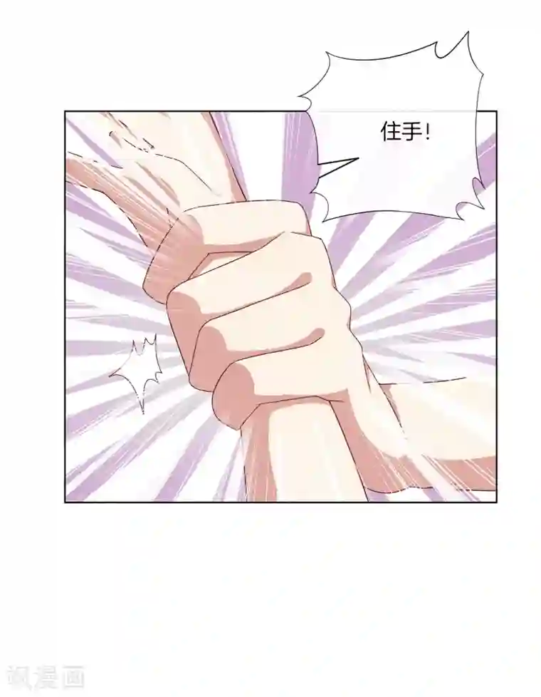 男神恋爱系统第68话 反串情侣？