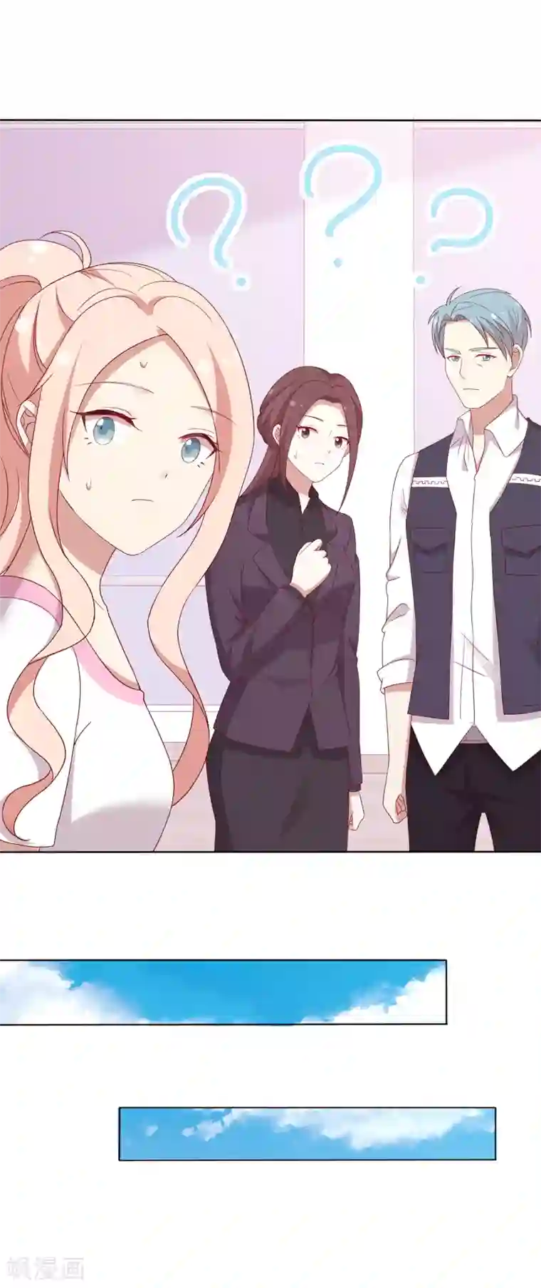 男神恋爱系统第68话 反串情侣？