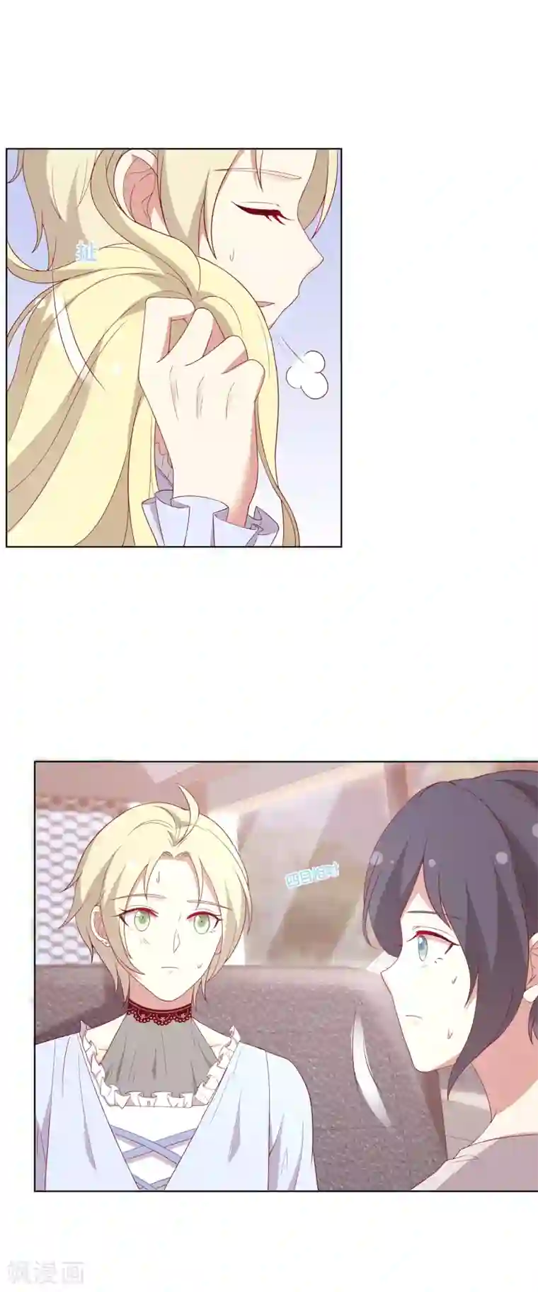 男神恋爱系统第69话 辣眼睛的林棠