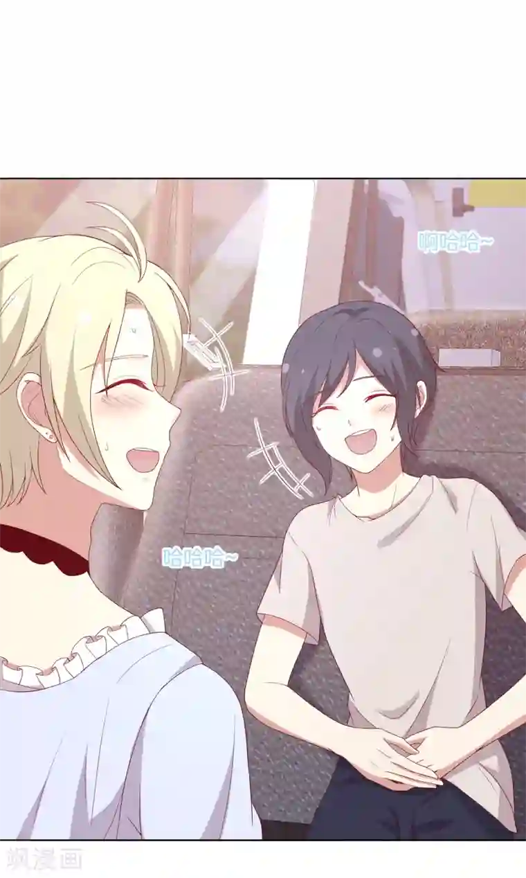 谭下镇人在深圳当官第69话 辣眼睛的林棠