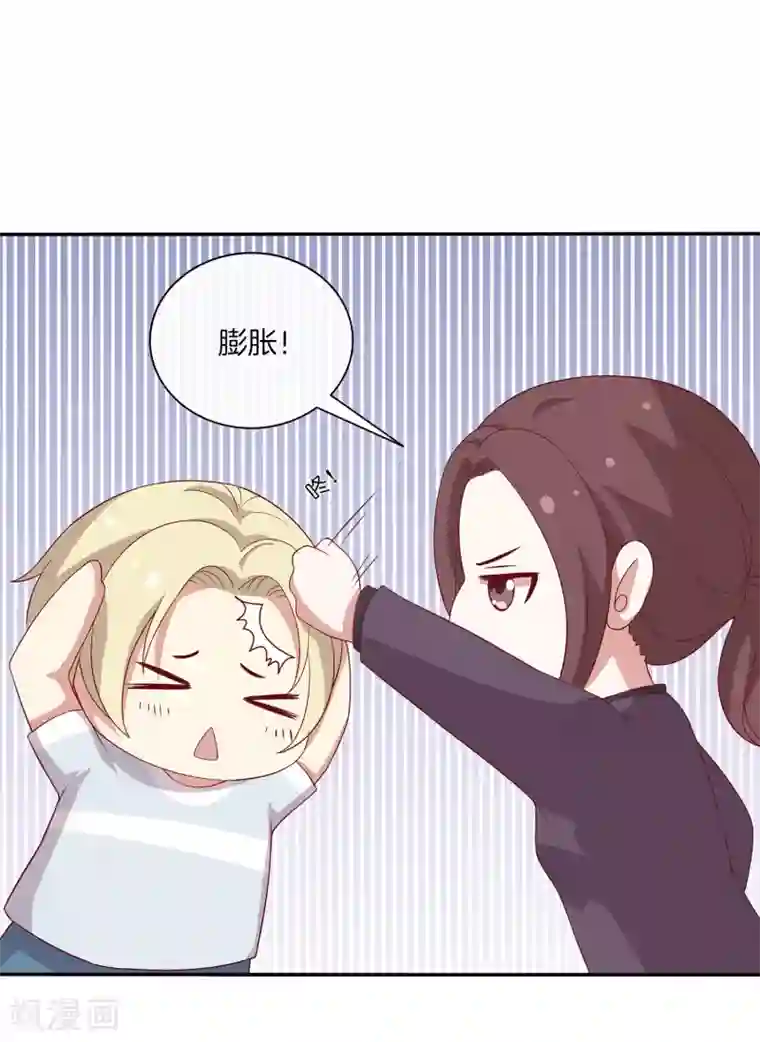 男神恋爱系统第69话 辣眼睛的林棠