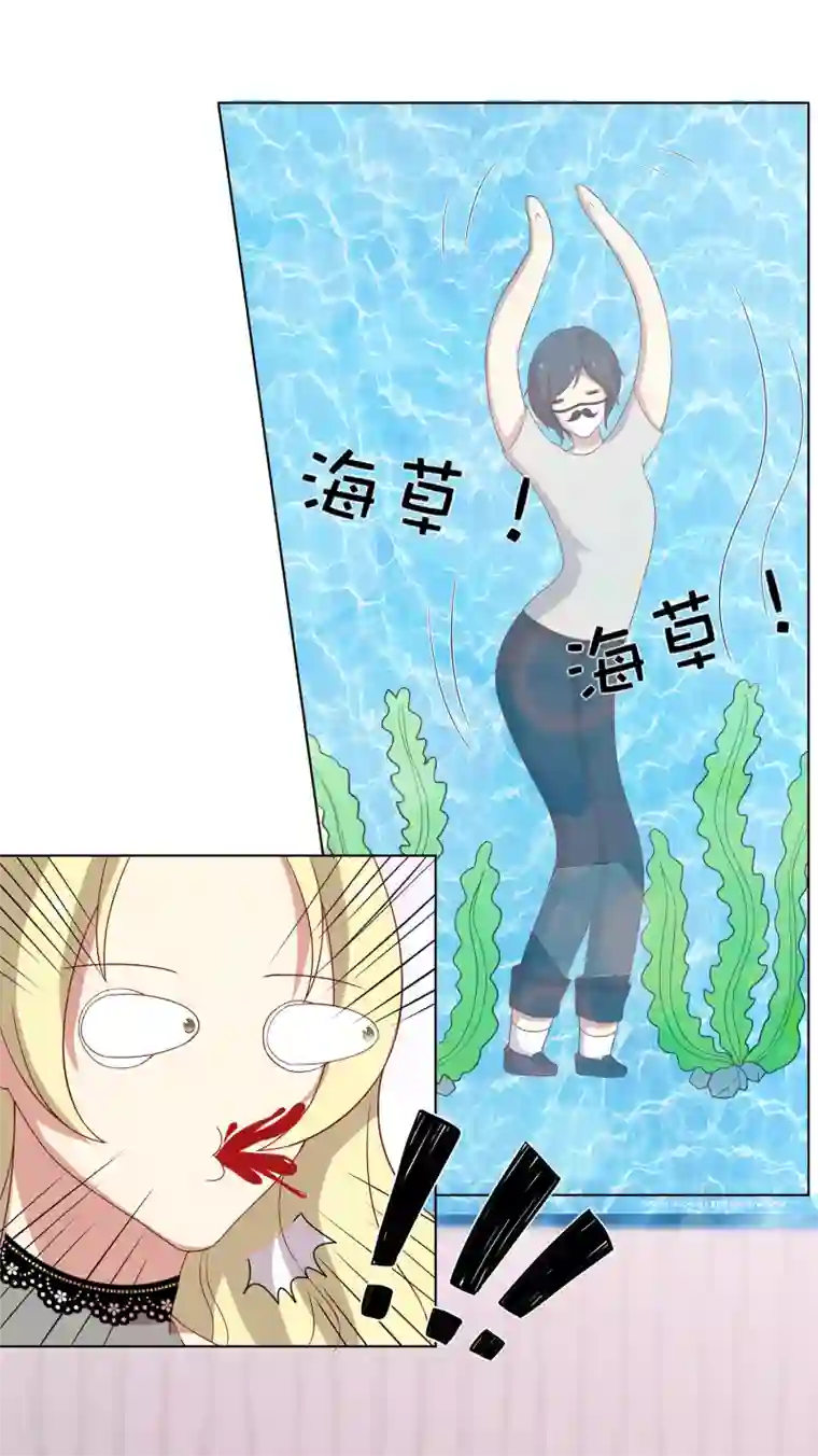 谭下镇人在深圳当官第69话 辣眼睛的林棠