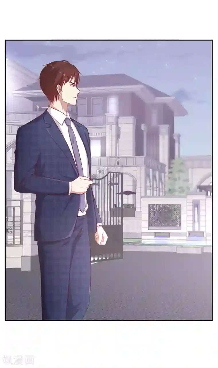 男神恋爱系统第70话 生日宴