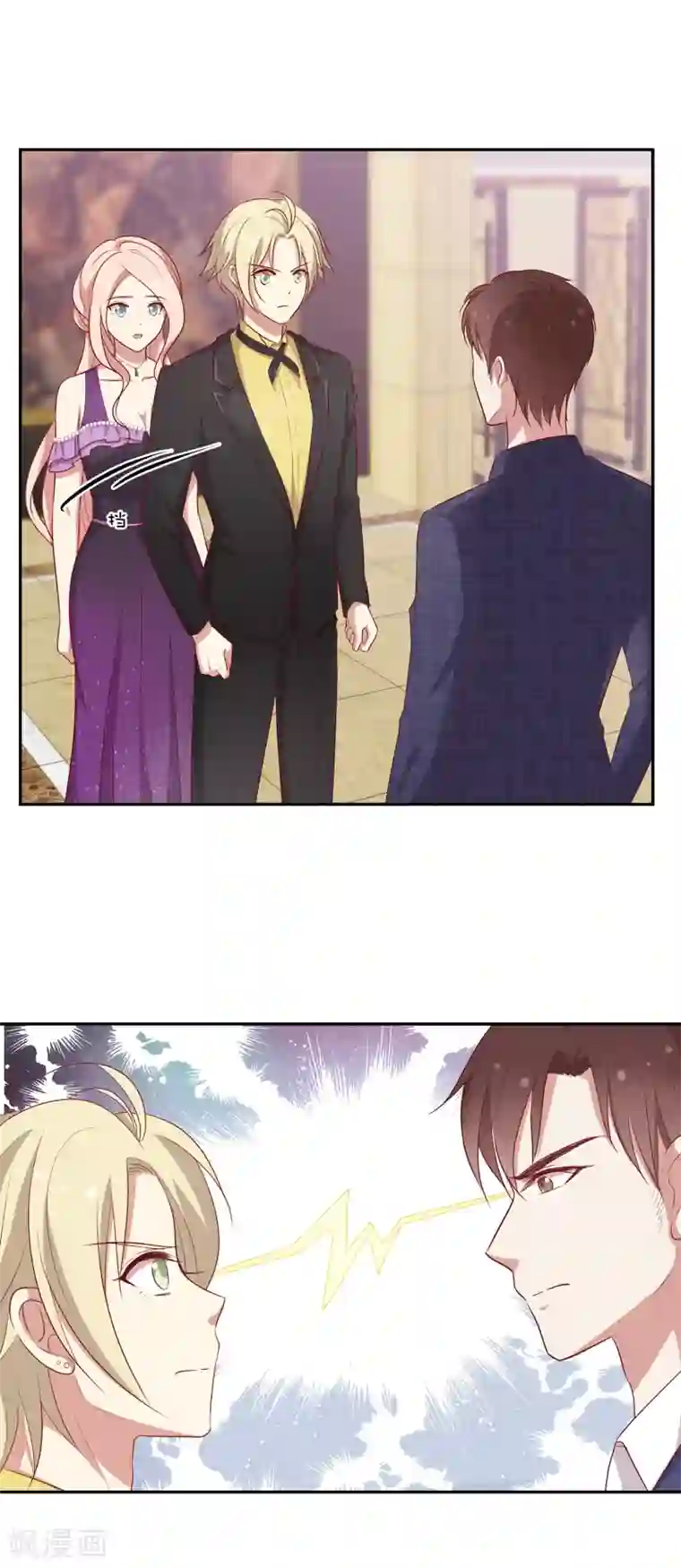 男神恋爱系统第70话 生日宴