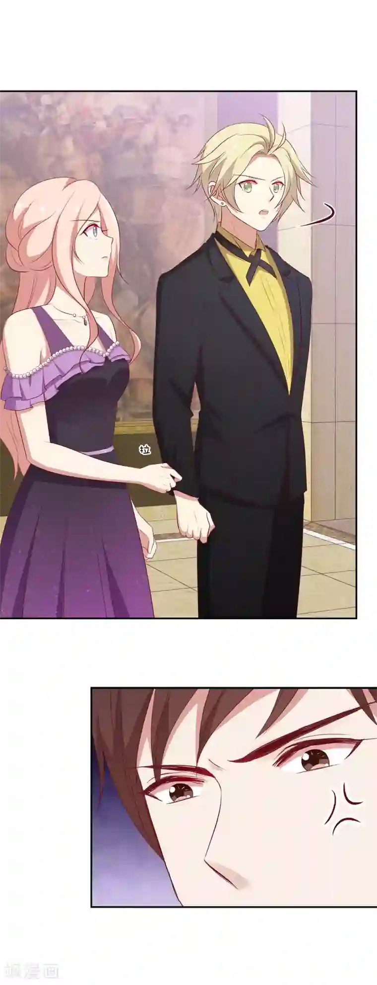 男神恋爱系统第70话 生日宴