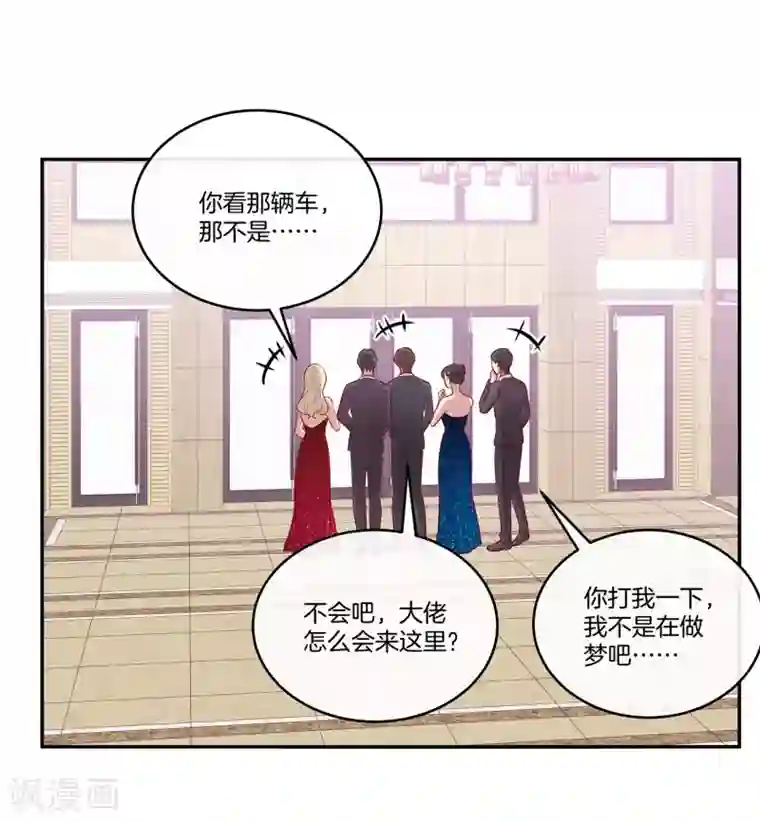 男神恋爱系统第70话 生日宴