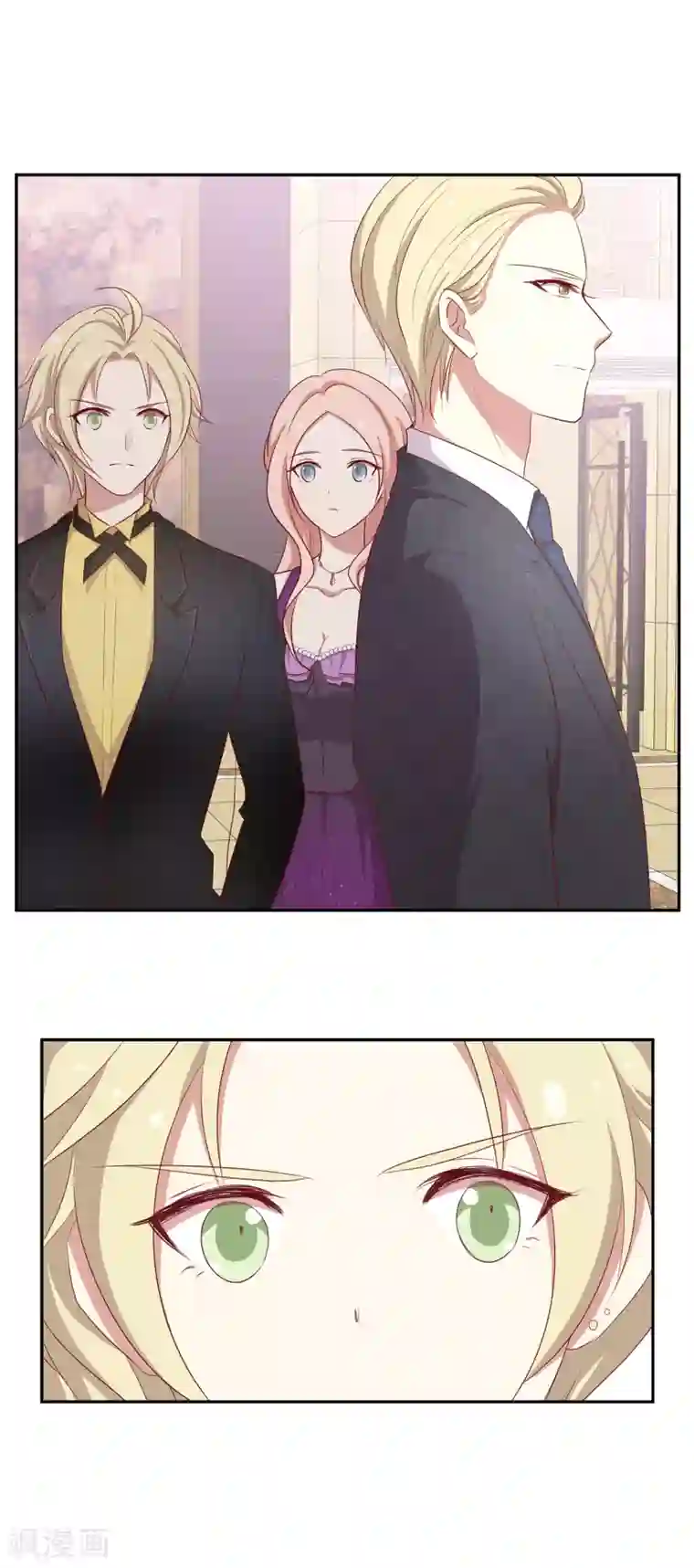 男神恋爱系统第70话 生日宴