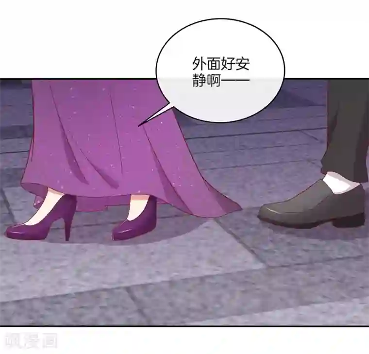 男神恋爱系统第71话 星空下的漫舞