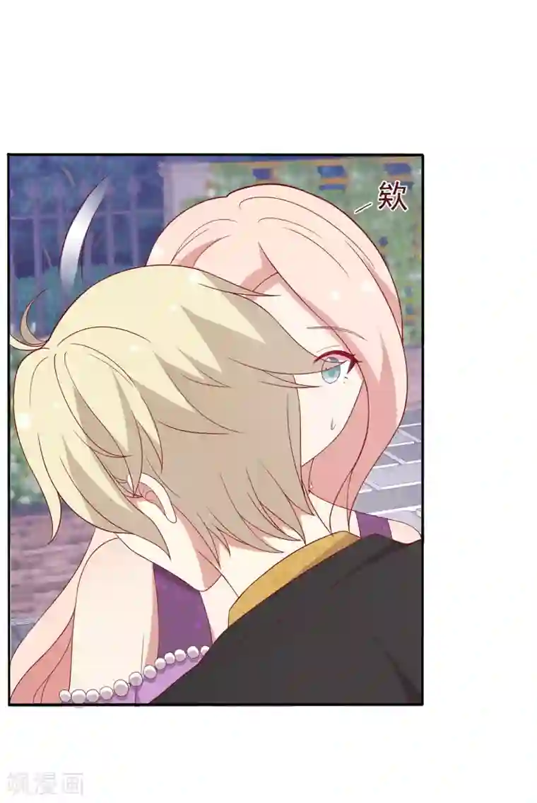 男神恋爱系统第71话 星空下的漫舞