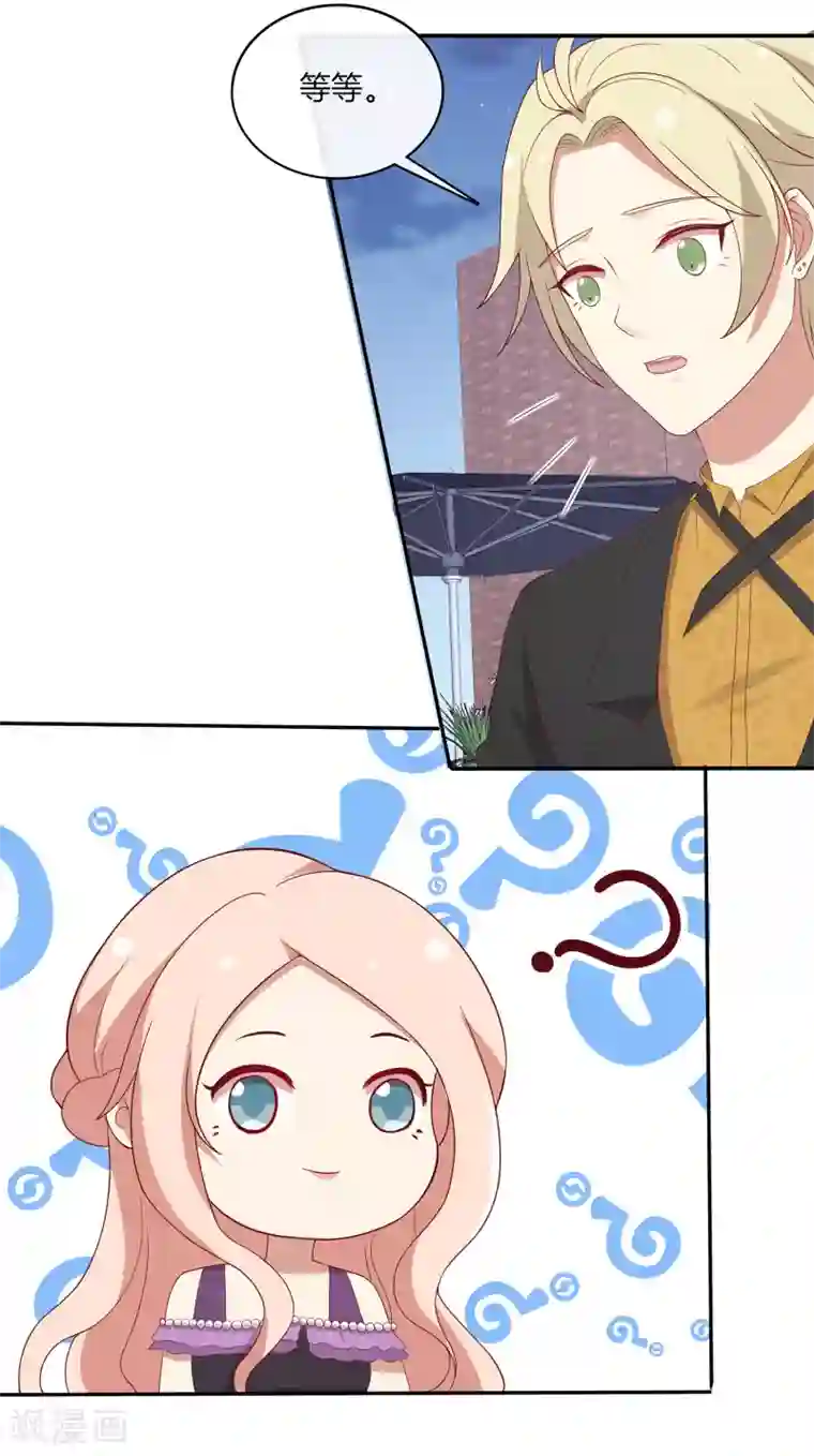 男神恋爱系统第71话 星空下的漫舞