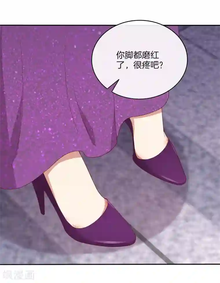 男神恋爱系统第71话 星空下的漫舞
