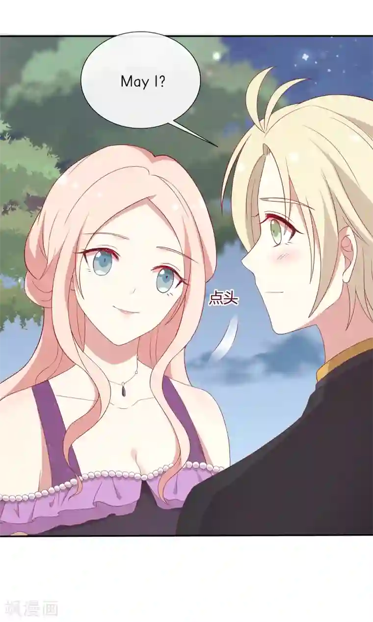 男神恋爱系统第71话 星空下的漫舞