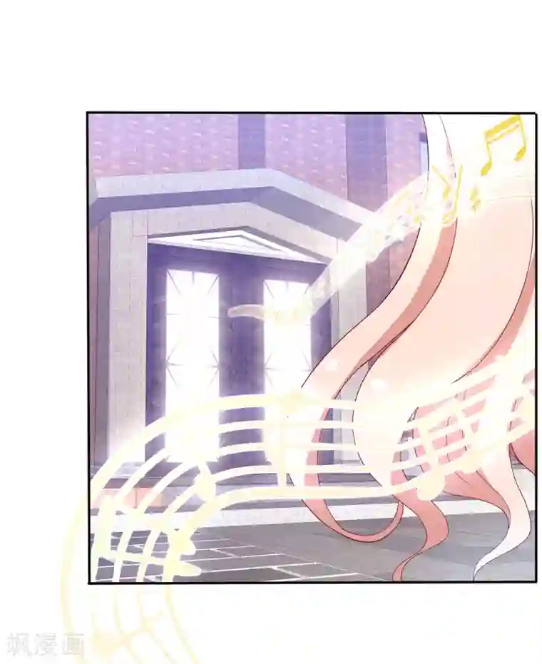 男神恋爱系统第71话 星空下的漫舞