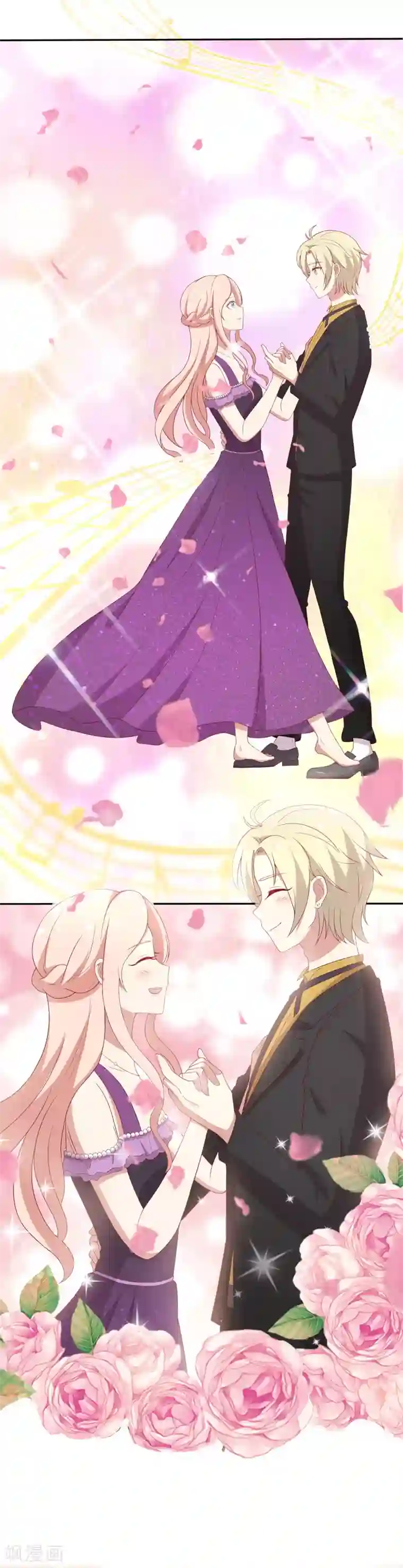 男神恋爱系统第71话 星空下的漫舞