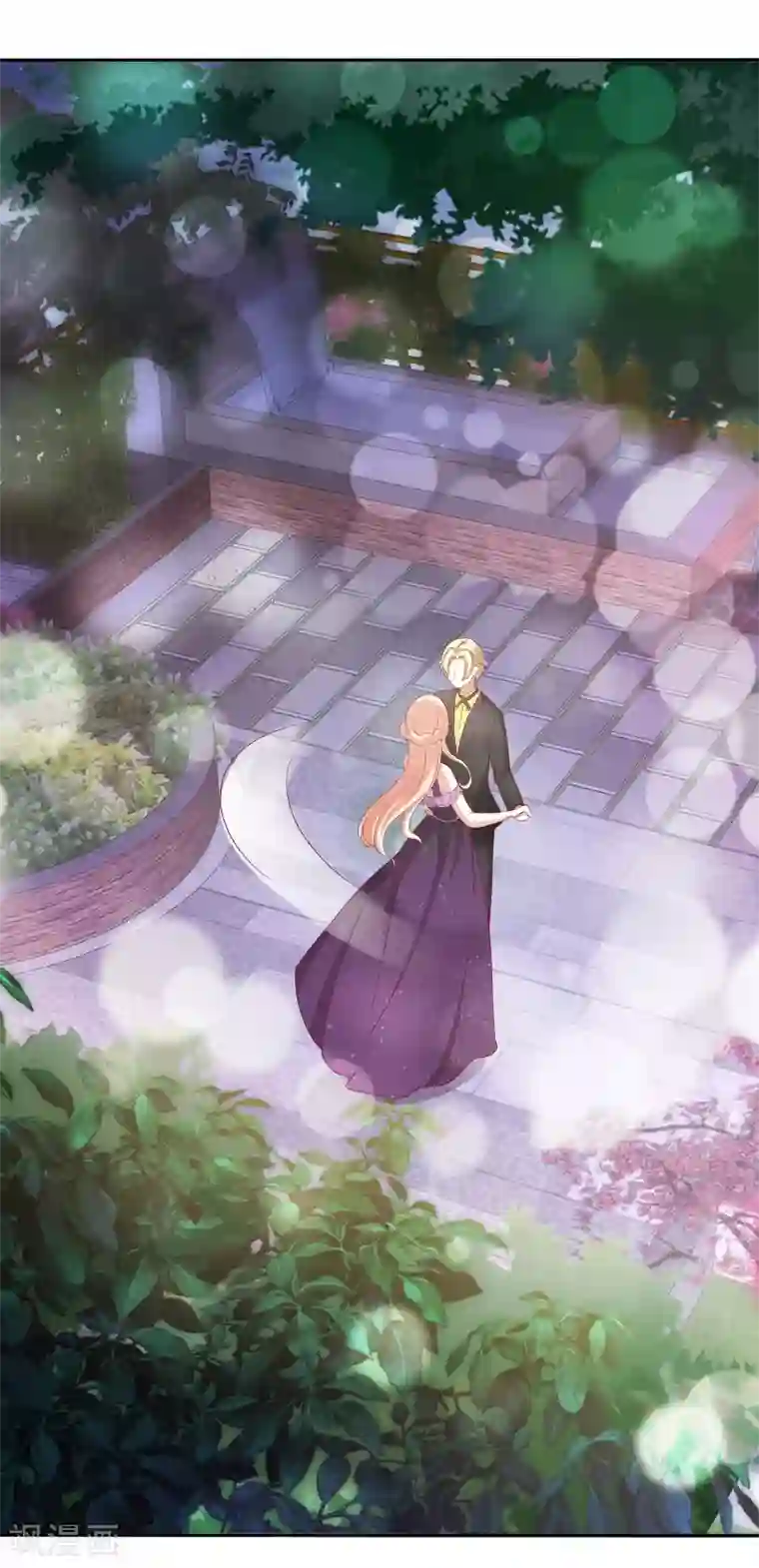 男神恋爱系统第71话 星空下的漫舞