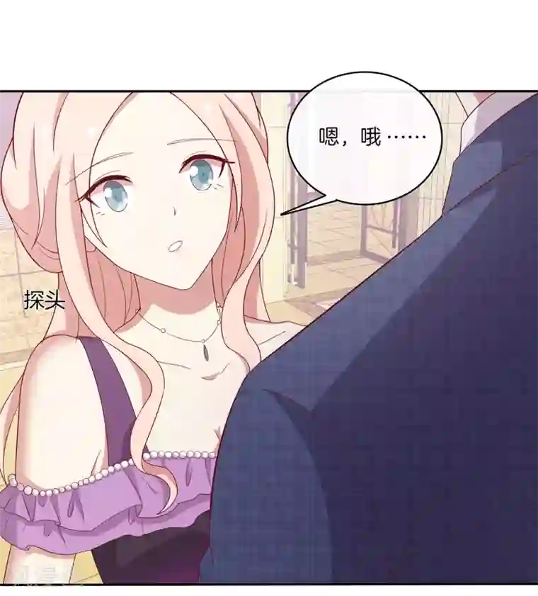 男神恋爱系统第71话 星空下的漫舞