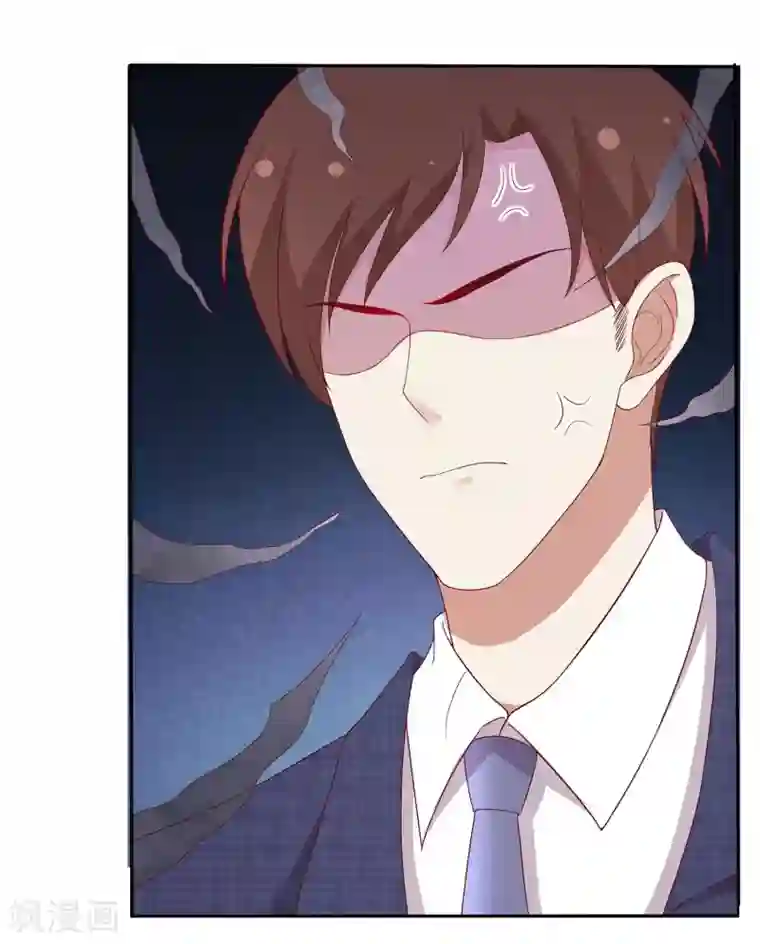 男神恋爱系统第71话 星空下的漫舞