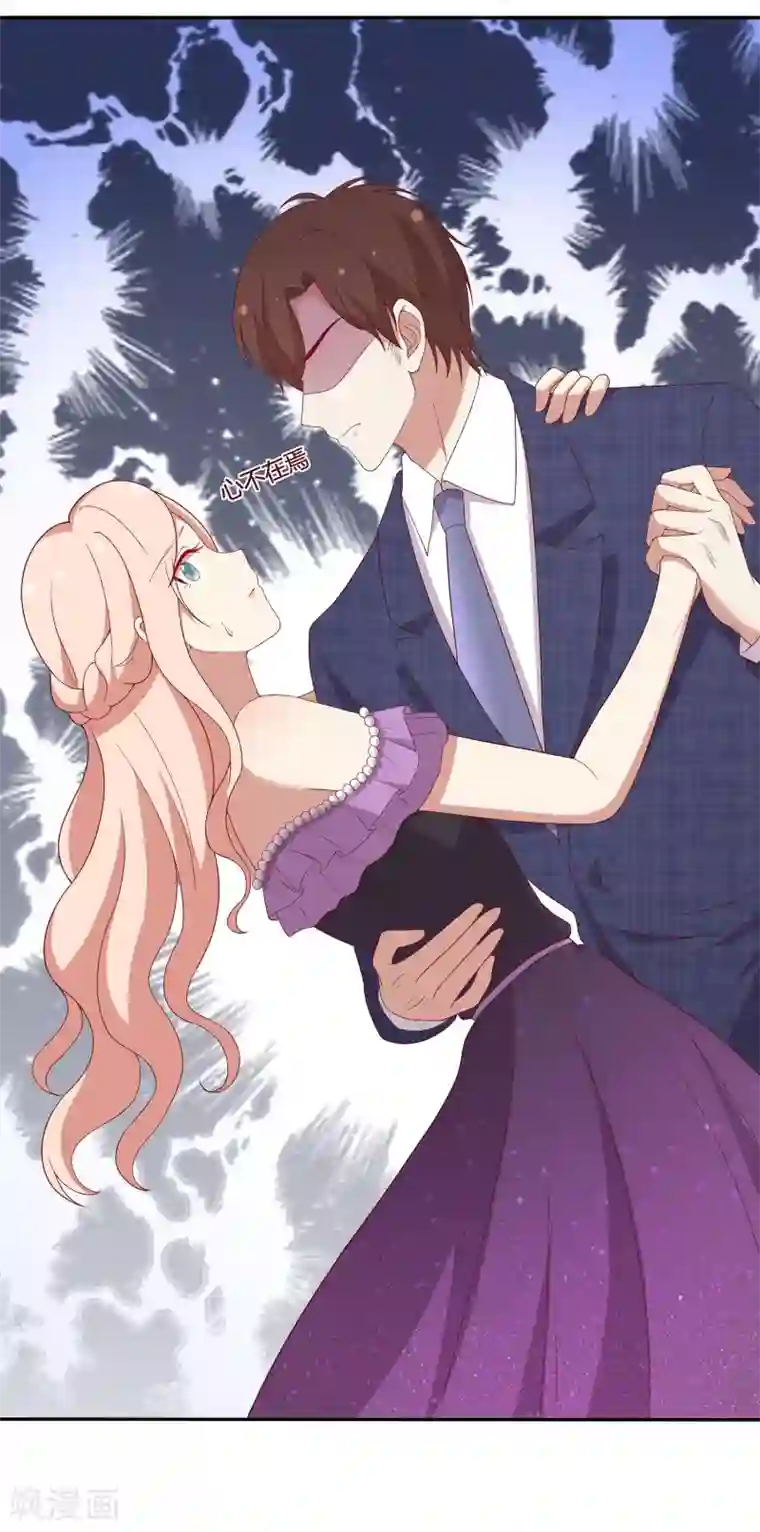 男神恋爱系统第71话 星空下的漫舞