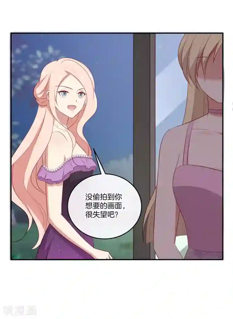 男神恋爱系统第72话 特殊的生日礼物