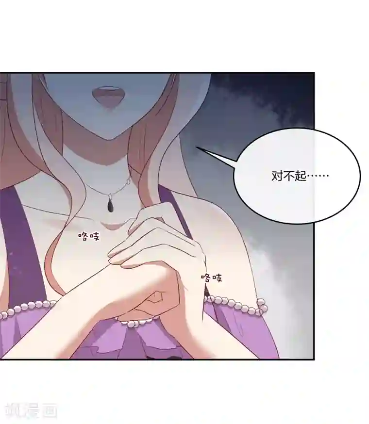 男神恋爱系统第72话 特殊的生日礼物