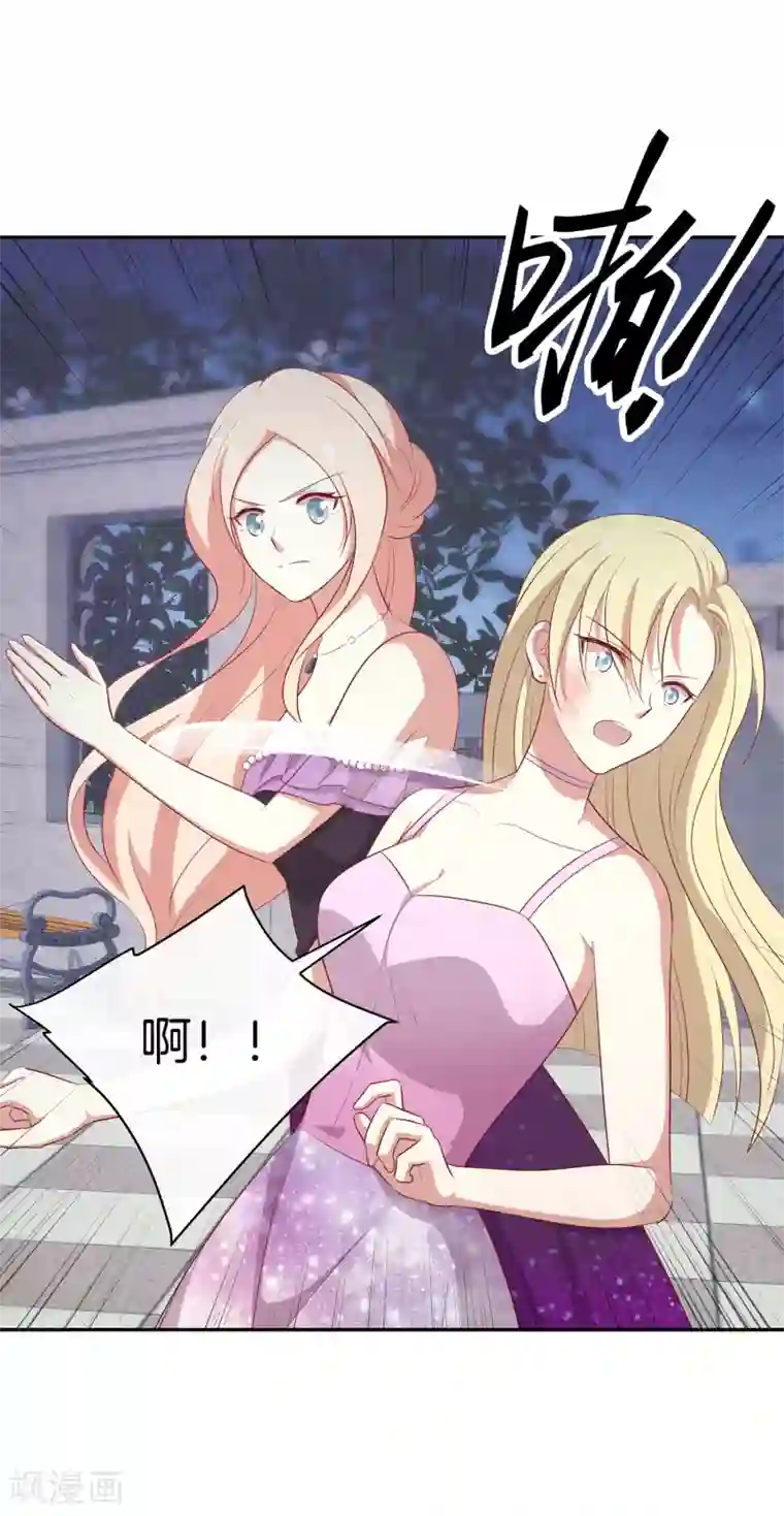 男神恋爱系统第72话 特殊的生日礼物