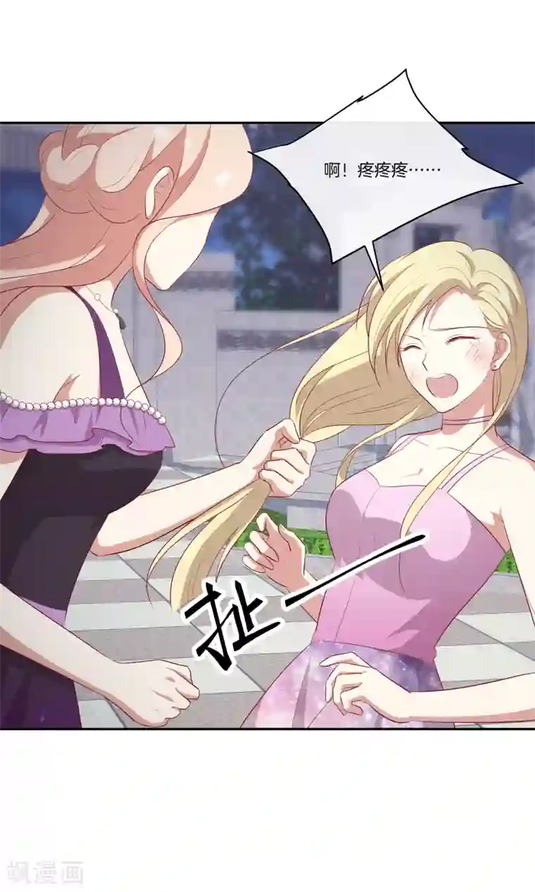 男神恋爱系统第72话 特殊的生日礼物