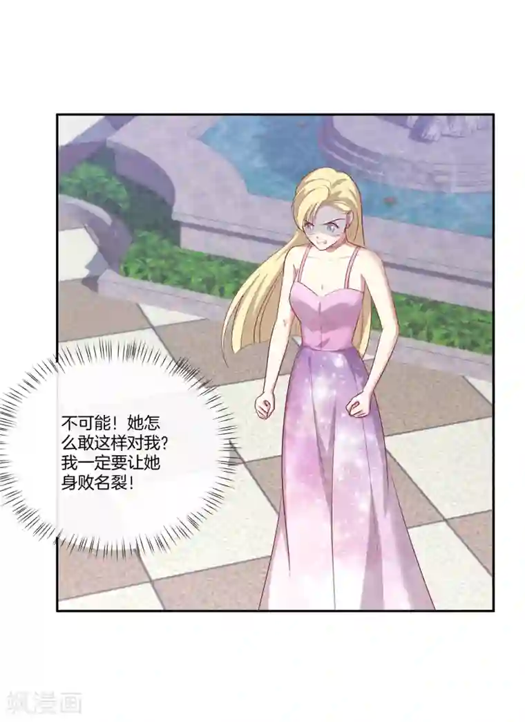 男神恋爱系统第72话 特殊的生日礼物