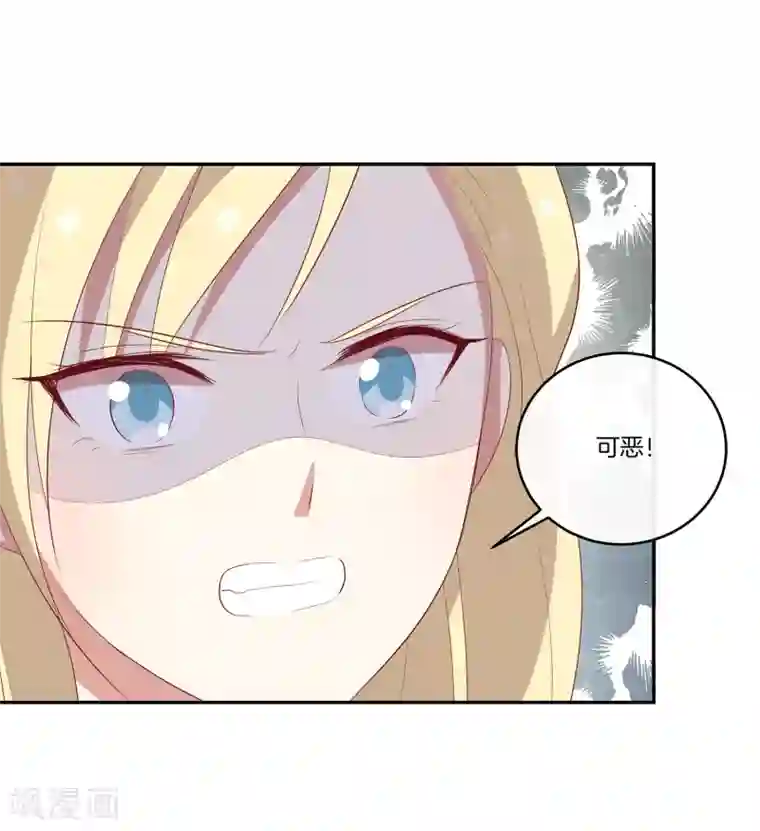 男神恋爱系统第72话 特殊的生日礼物