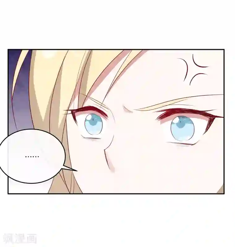 男神恋爱系统第72话 特殊的生日礼物