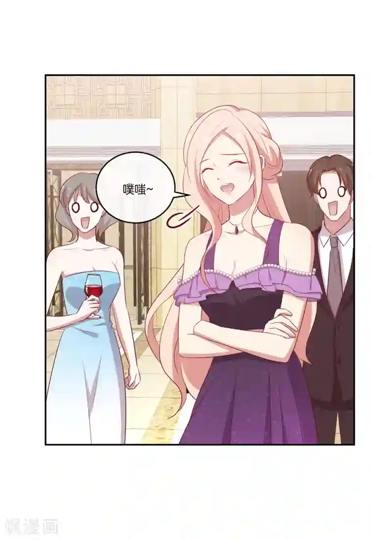 男神恋爱系统第72话 特殊的生日礼物